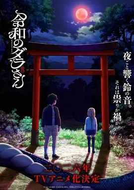 监死摄像机